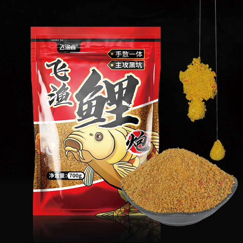 【飞渔鲤炮】鱼饵手散一体黑坑饵料竞技钓鱼裸斑鲤鱼散炮700克/包