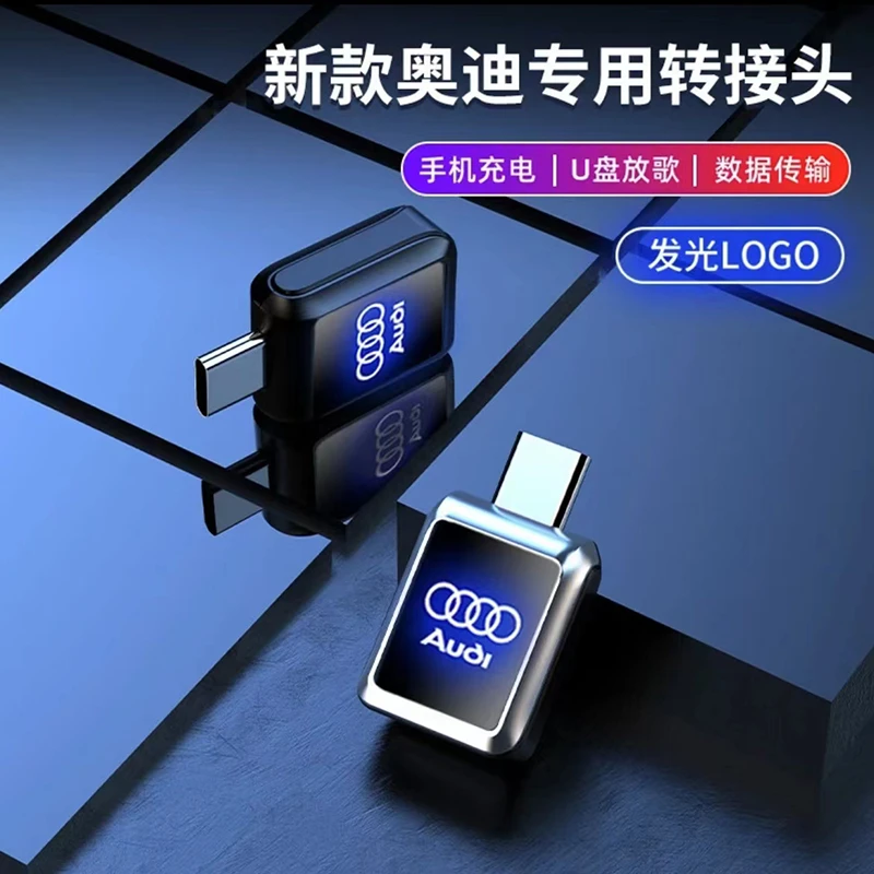 适用于奥迪A6LA3LQ5LA4LQ3车载转接头Typec转USB充电转换器数据线