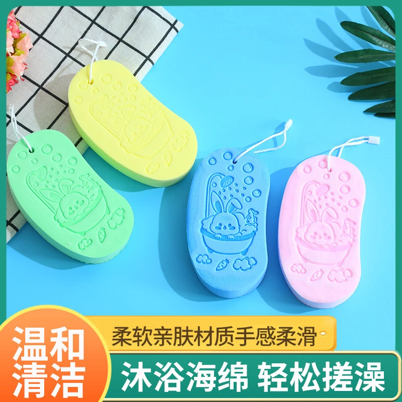 搓澡巾海绵搓泥温和儿童无痛搓灰婴幼儿沐浴宝宝洗澡吸水卡通亲肤