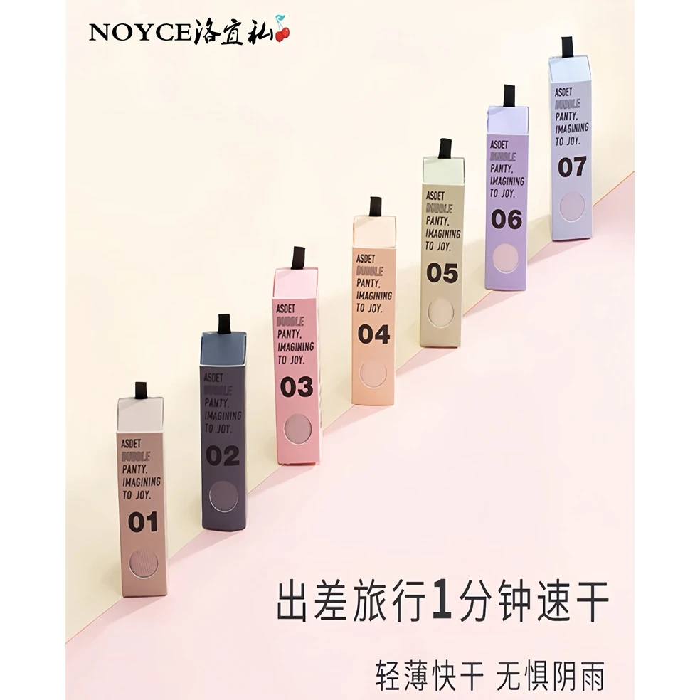 口红裤超薄1分钟速干夏季中高腰提臀亲肤裸感女透气三角裤