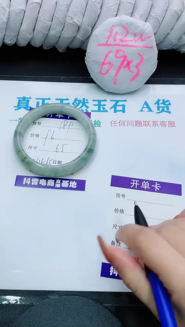 【闪购商品】石英质玉手镯未镶嵌189