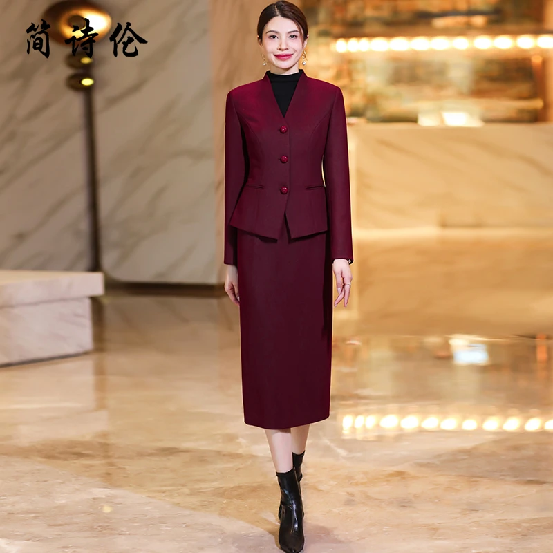 时尚西装套装裙女秋季2025年新款气质名媛端庄修身显瘦半裙两件套
