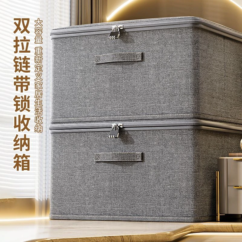 带密码锁衣柜收纳箱家用大容量可折叠衣柜分层整理盒隐私储物神器