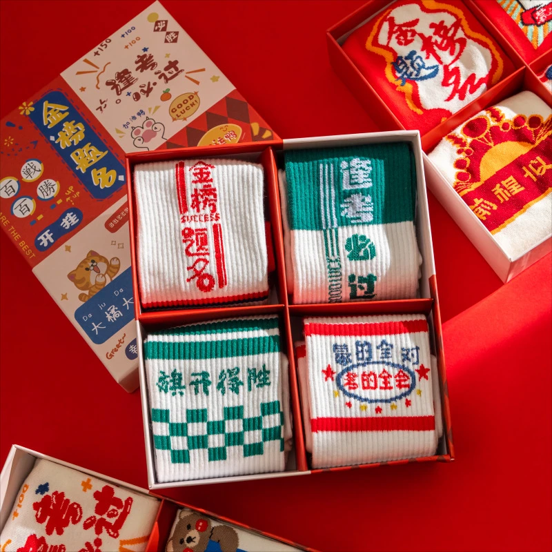 金榜题名逢考必过加油励志礼品高考中考状元考研礼盒礼物百日誓师