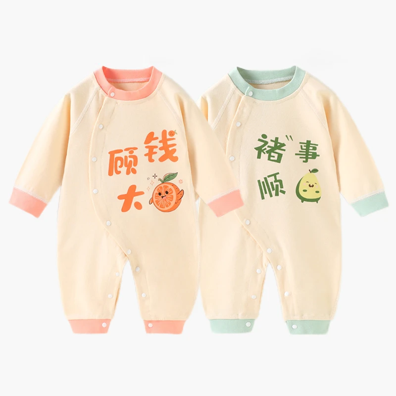 婴儿连体衣春秋纯棉无骨a类新生儿衣服宝宝内穿打底睡衣家居服