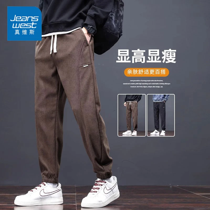 Jeanswest/真维斯秋冬季男士休闲裤时尚韩版潮流百搭保暖束脚卫裤