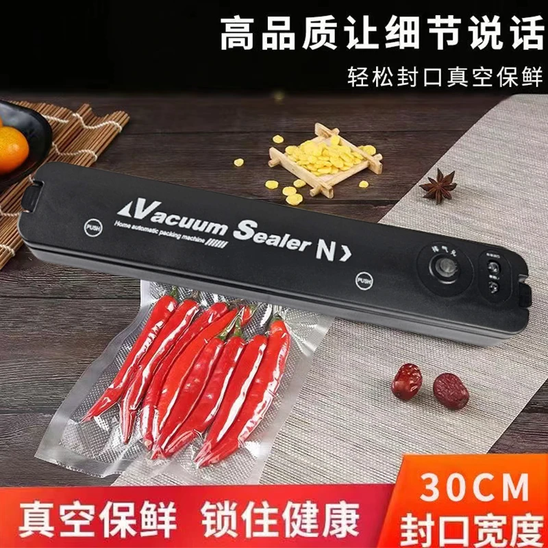 【达人曾曾】全自动家用真空封口机食品包装机小型保鲜密封机塑封机