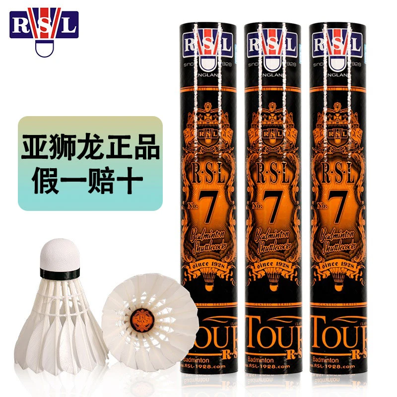 RSL亚狮龙羽毛球7号亚7七号专业用球耐打12只套装俱乐部业余打球