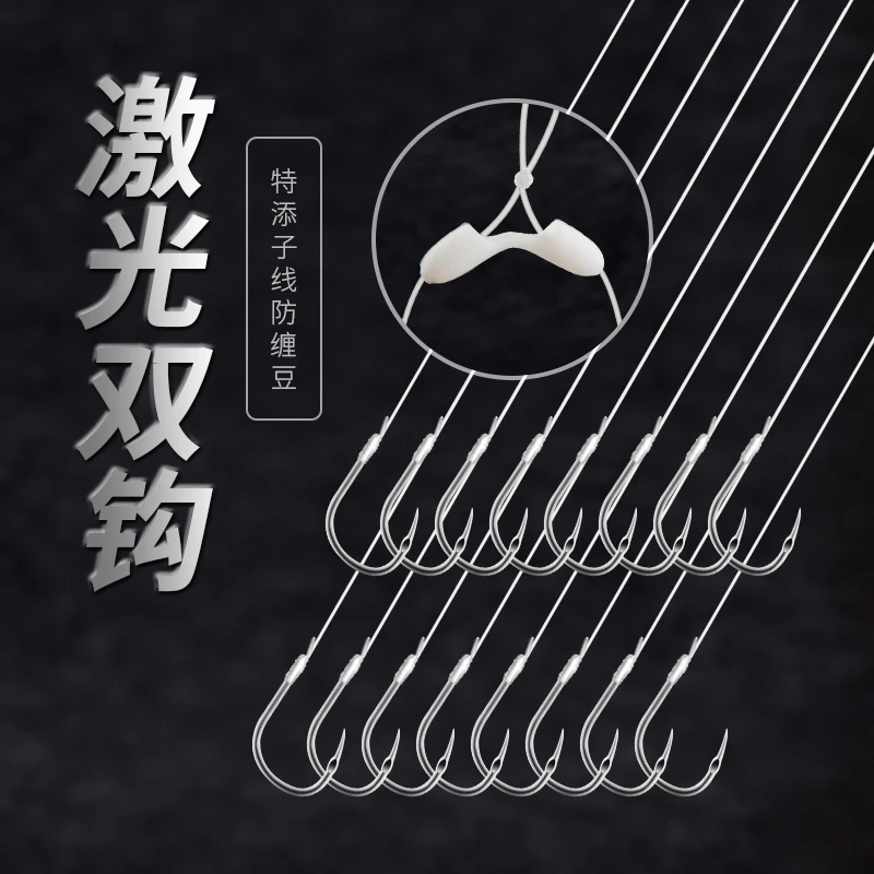 Chuanzuo/川作防缠绕飞磕子线双钩绑好的鱼线钓鱼成品套装