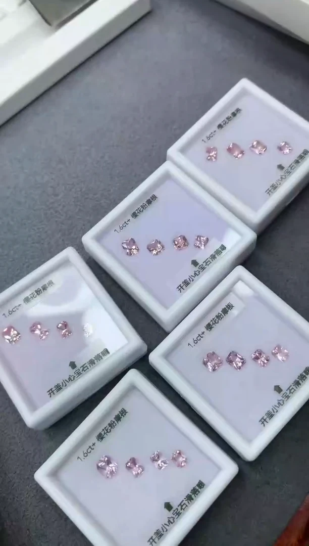 【闪购商品】绿柱石（摩根石）裸石未镶嵌多样性发货一组4粒