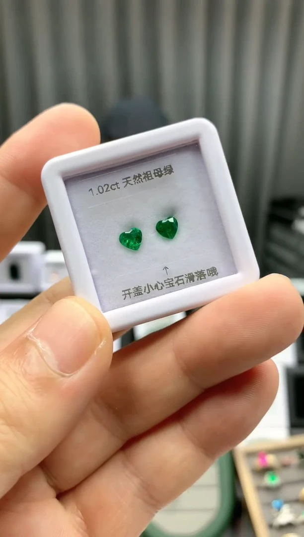 【闪购商品】祖母绿裸石未镶嵌1.02ct 69