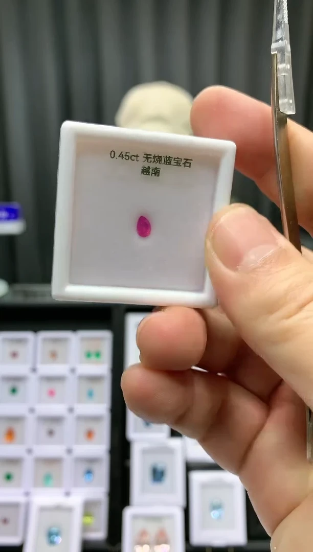 【闪购商品】蓝宝石裸石未镶嵌0.45ct 101