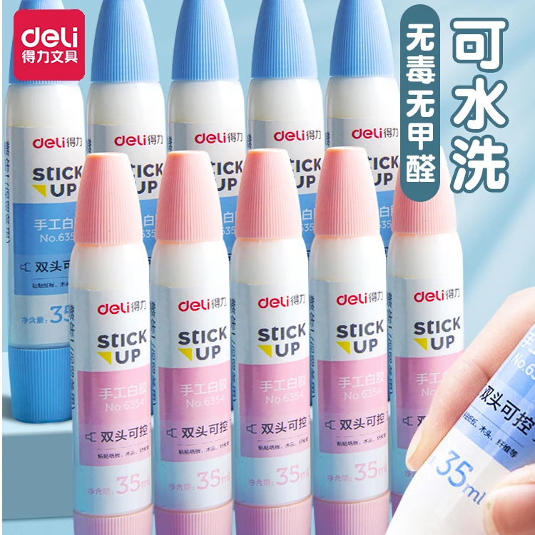 【直播专享】得力双头手工白胶儿童DIY专用3个颜色随机