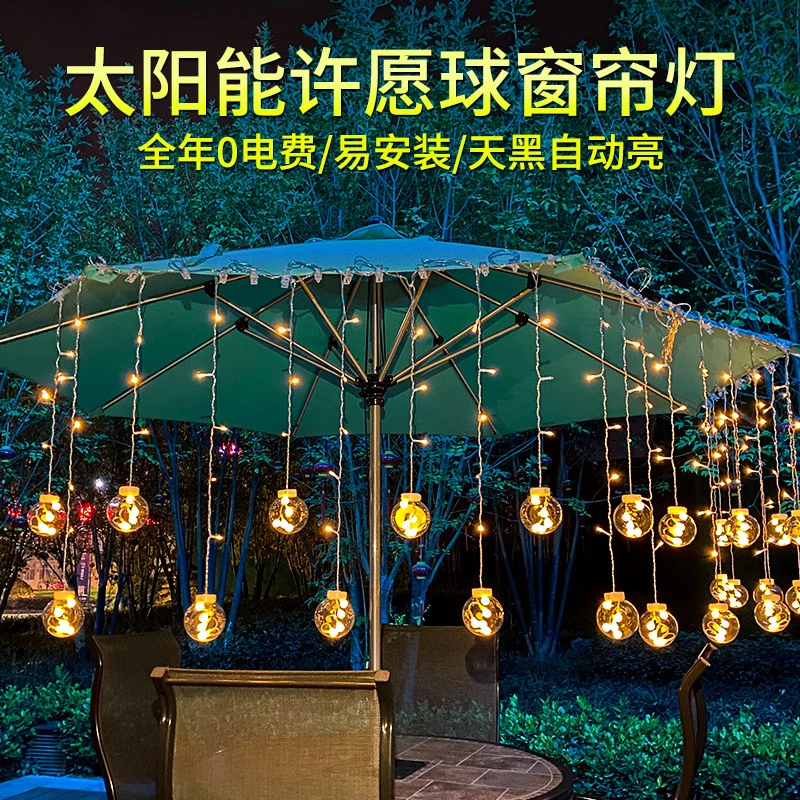 太阳能许愿球防水彩灯星星灯闪灯满天星户外露营庭院心愿球装饰灯