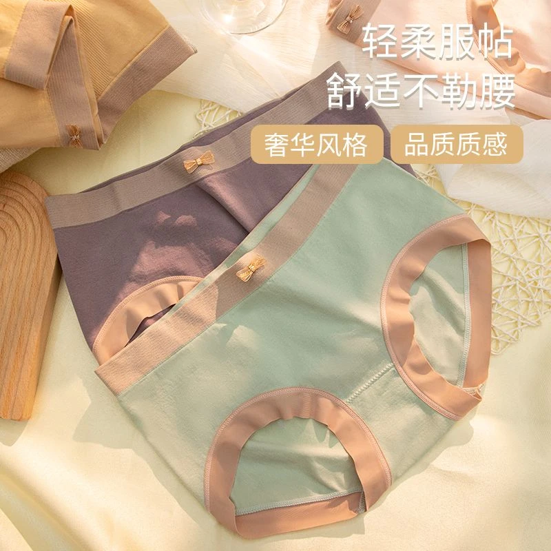 3条中腰包臀女生纯色爆款中腰大码透气裤头无痕内裤女