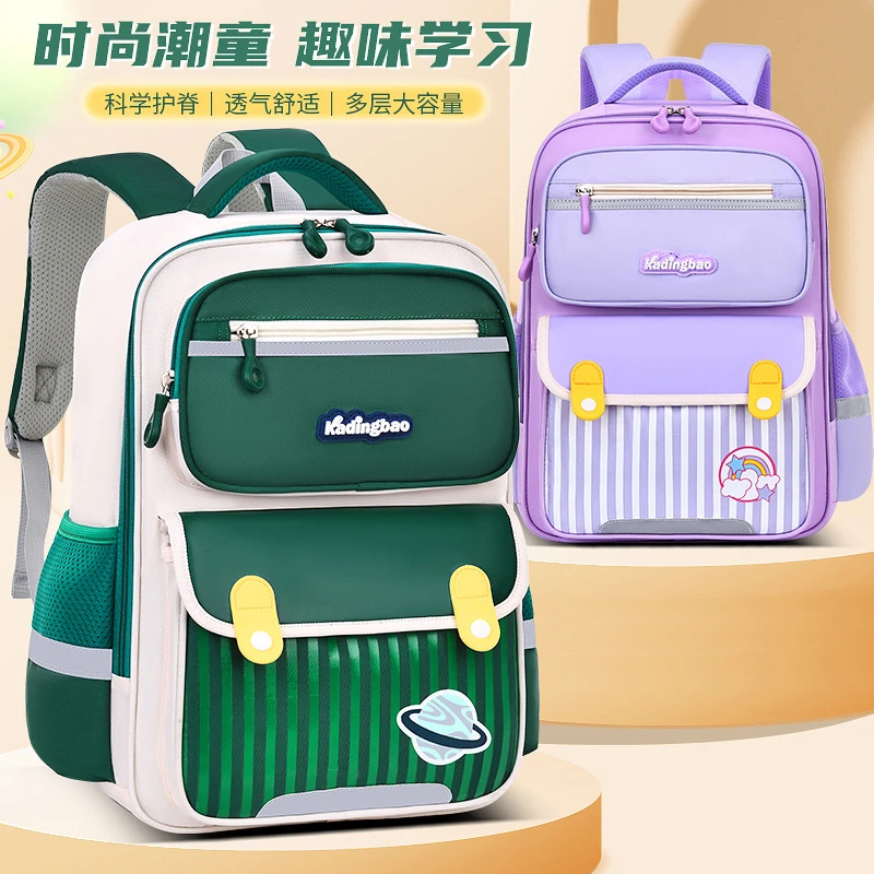 韩版新款小学生时尚书包英伦风1-6年级减负轻便护脊超轻大双肩包