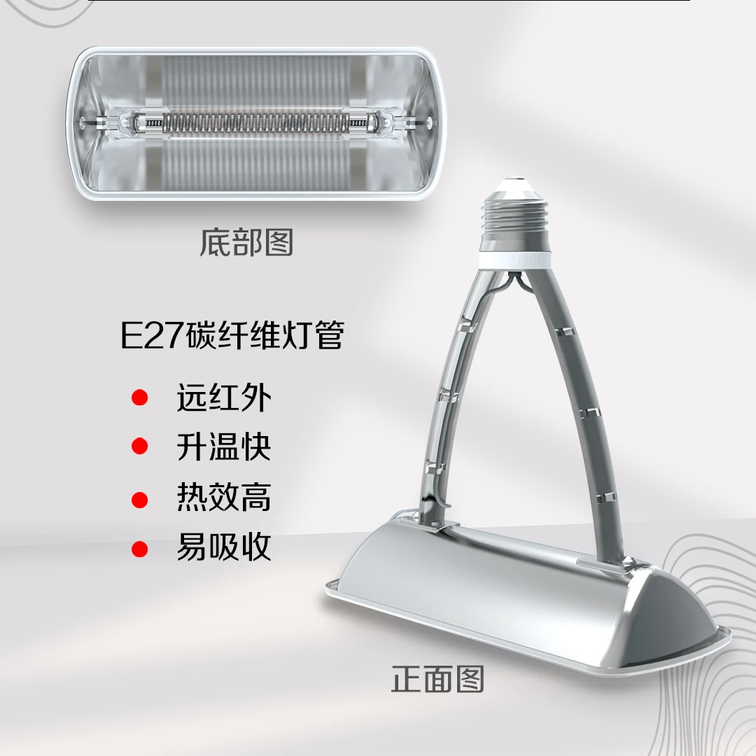 (一单10个)养殖场新型E27碳钎维LED保温灯