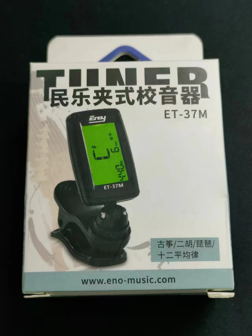 专业调音器  二胡调音器  高端带十二平均律通用校音器 灵敏度高