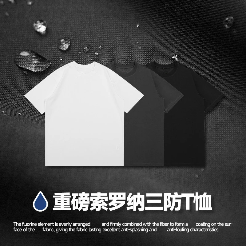 合身版 巨丰新面料索罗纳微弹冰感圆领男士T恤短袖速干T恤半袖