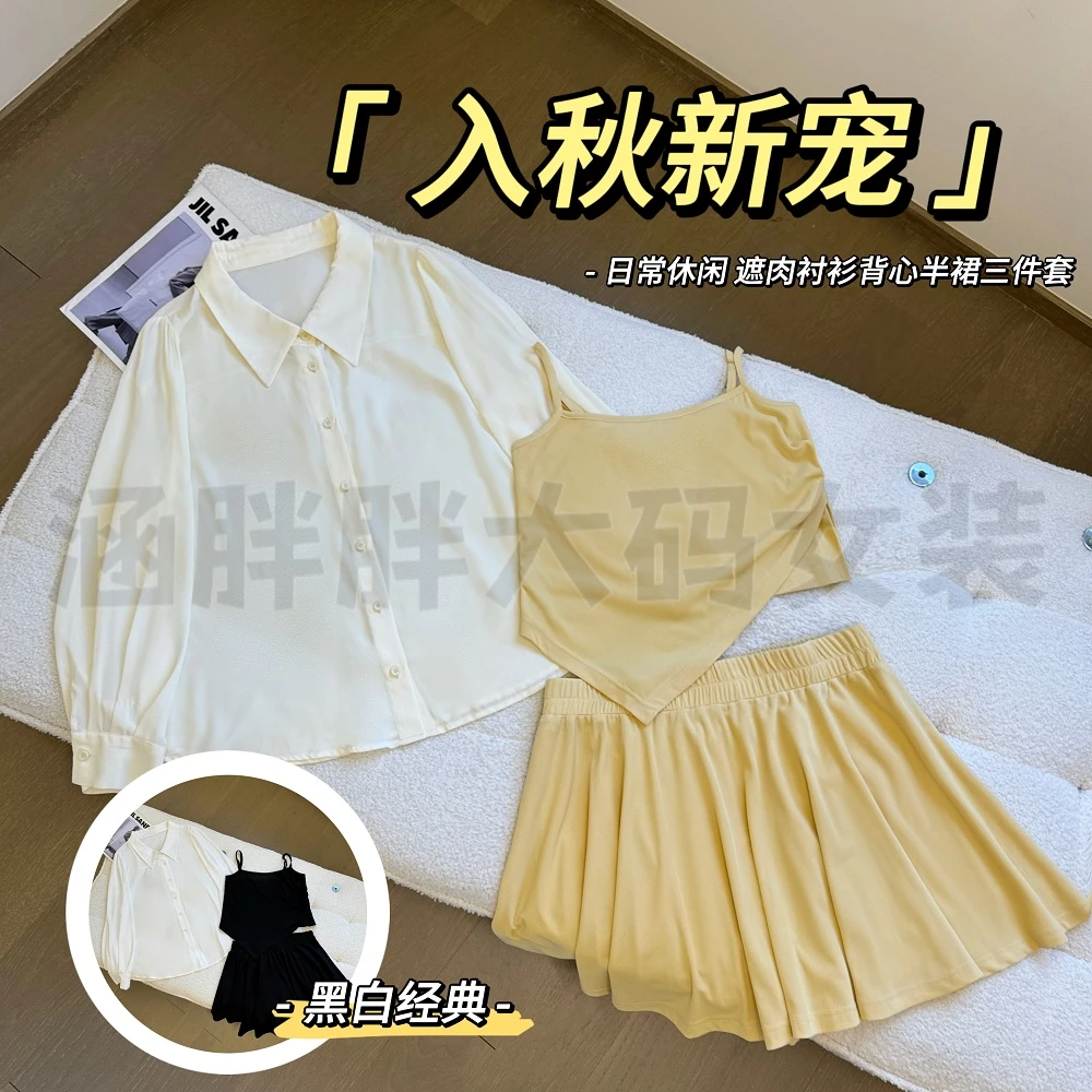 【涵胖胖】清*入秋新宠~日常休闲衬衫背心半裙三件套KY2418-【S】