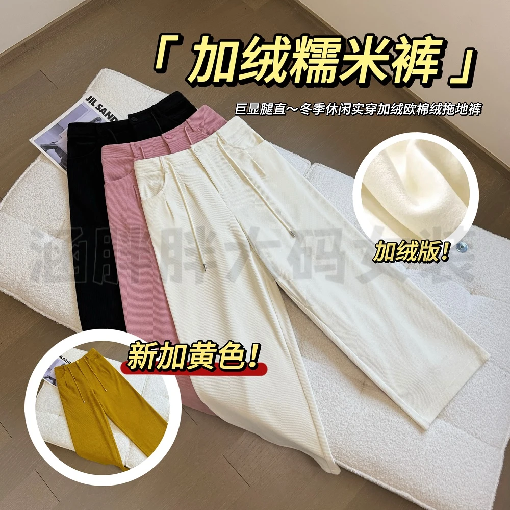 【涵胖胖】清*加绒糯米裤~冬季休闲加厚欧棉绒拖地裤KY24155-【B】