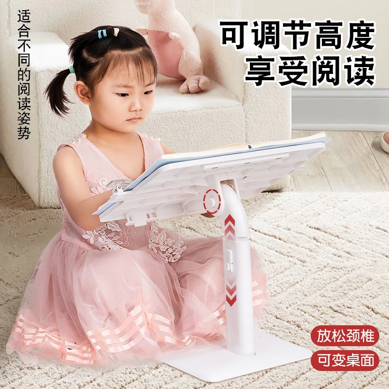 【可调节升降】儿童阅读书架小学生读书看书阅读支架多功能书夹子
