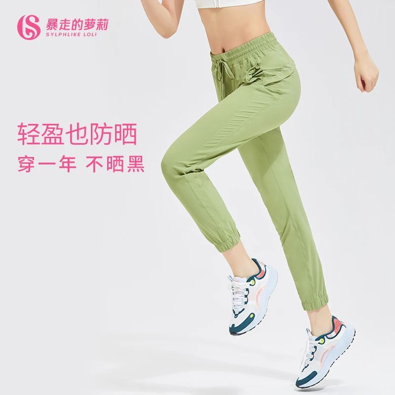暴走的萝莉运动裤女春夏显瘦束腿卫裤宽松跑步休闲长裤健身瑜伽服