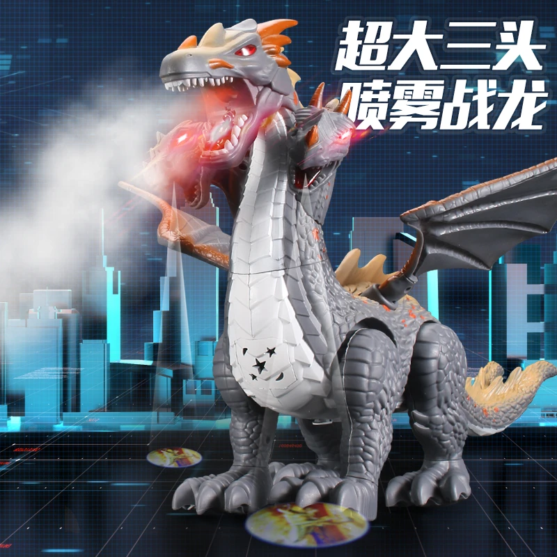 儿童电动喷雾超大恐龙会走路机械霸王龙机器仿生动物仿真玩具男孩