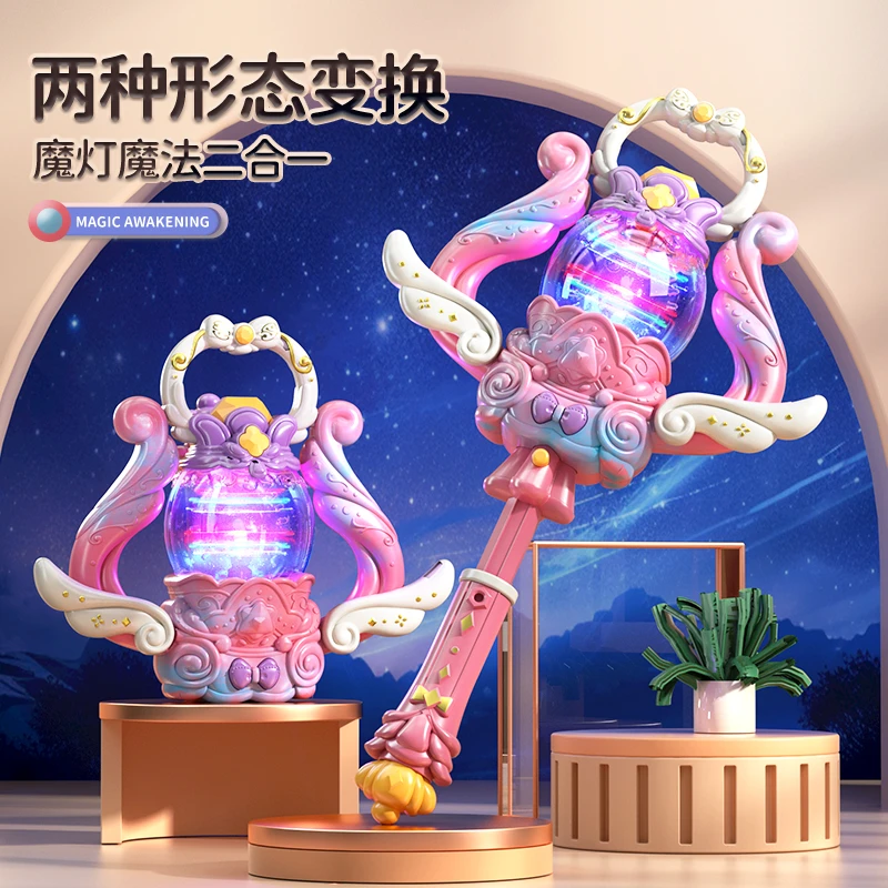 儿童发光音乐仙女棒小魔仙闪光变身器魔法棒手提灯女孩新年玩具