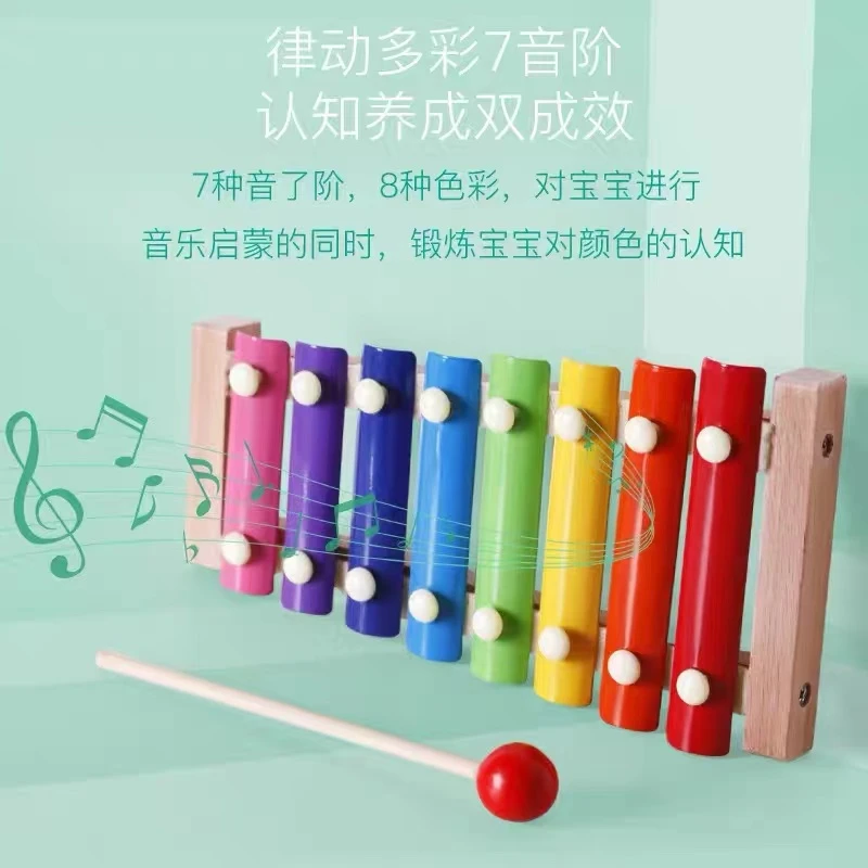 婴幼儿童八音手敲琴小木琴8个月音乐器1-2-3周岁宝宝益智早教玩具