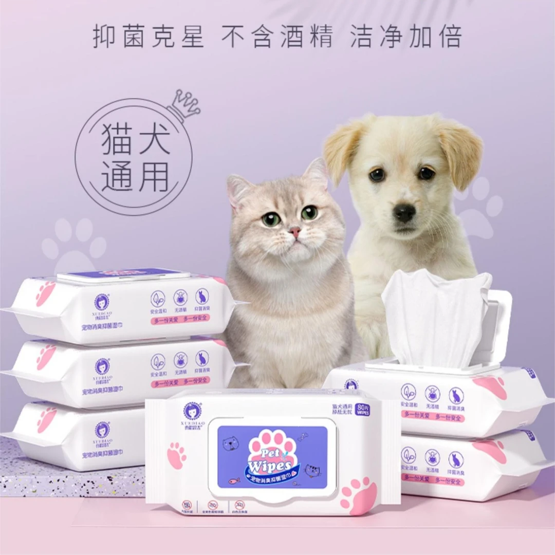 雪貂湿巾消臭猫咪去泪痕抑菌清洁擦屁股宠物狗狗用品湿纸巾80抽