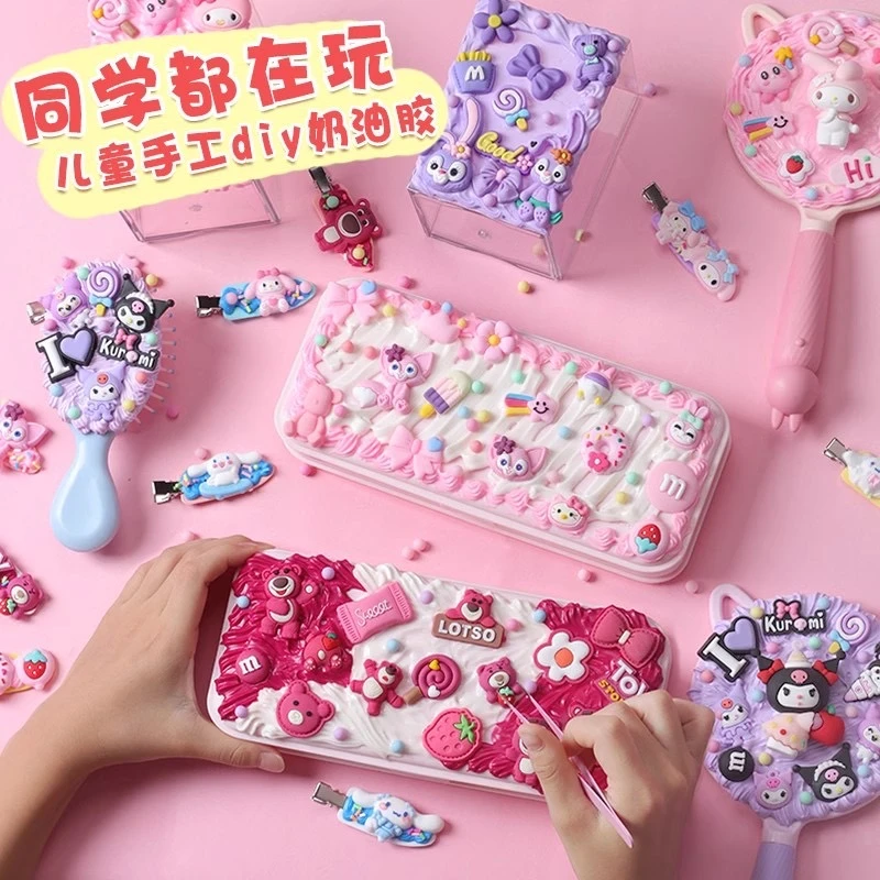 手工diy学生文具盒制作材料包DIY儿童益智创意手工奶油胶文具盒