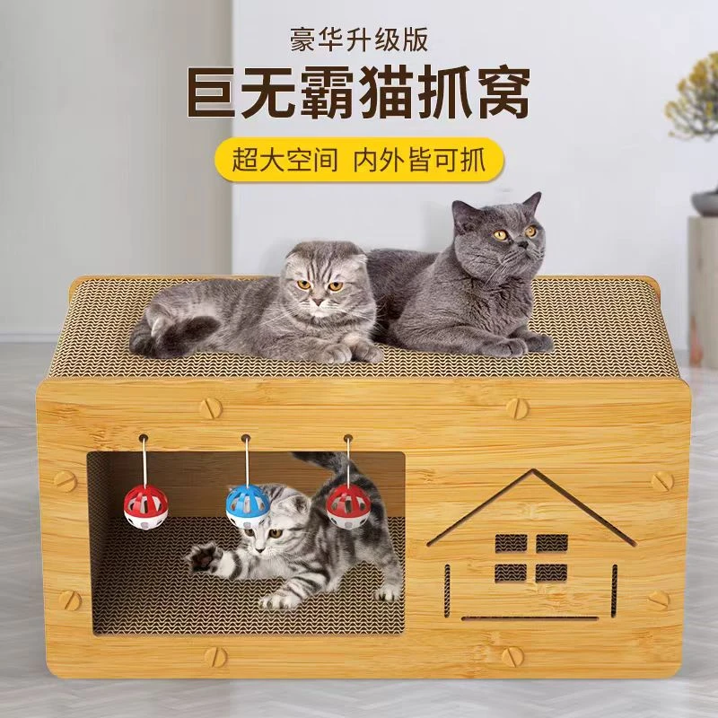 新款猫抓板猫窝一体耐磨耐抓不掉屑超大猫屋瓦楞纸磨爪器猫抓板窝