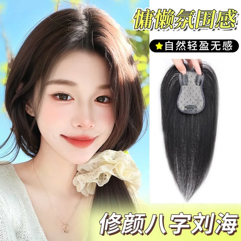 金丝波点旗舰款隐形氛围一片式假发自然无痕透气女士真发假发片