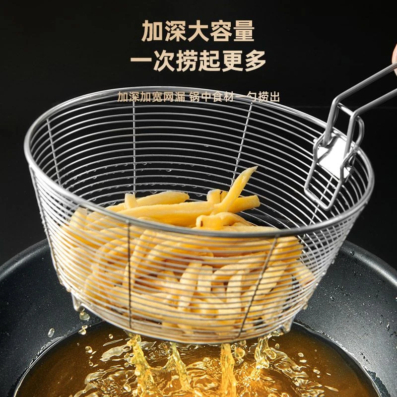 德国食品级304不锈钢油炸漏篮厨房多用途圆形沥水篮水果篮洗菜篮