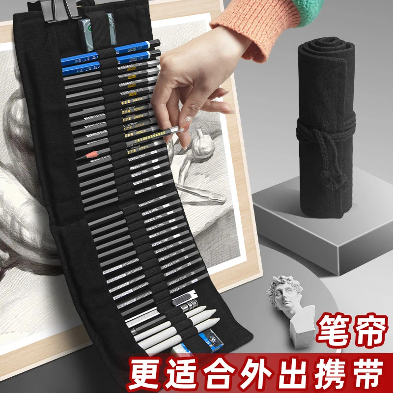 新款素描美术笔帘卷笔袋大容量36孔手工帆布简约高颜值文具笔袋