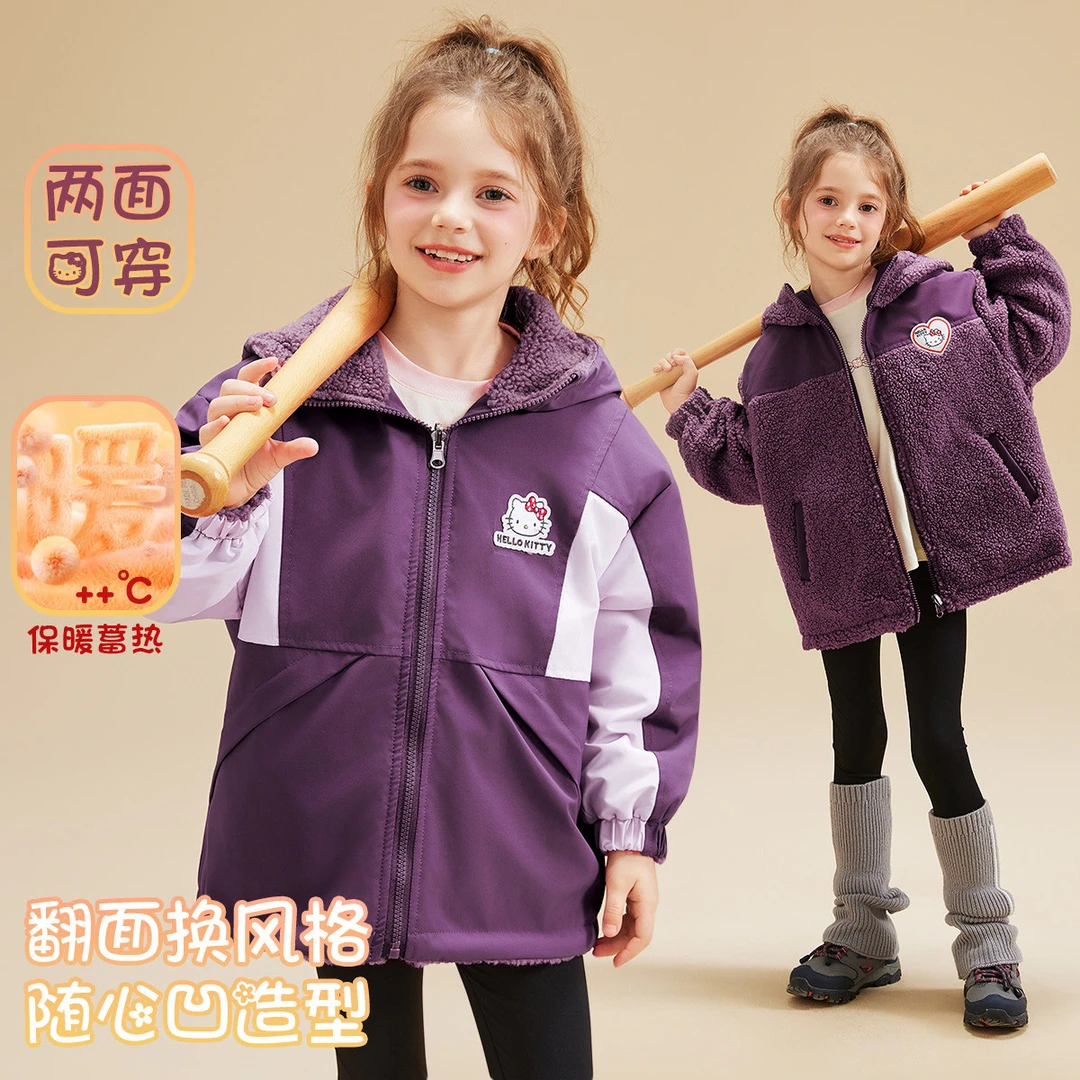HELLO KITTY/凯蒂猫女童冬季双面穿棉服外套2024新款中大童装棉衣
