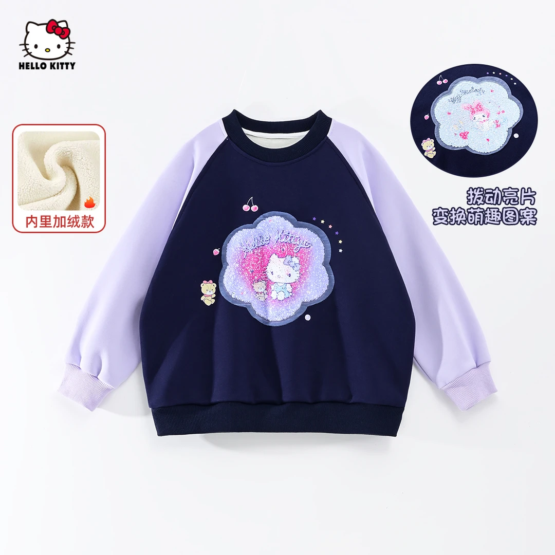HELLO KITTY/凯蒂猫女童中大童凯蒂猫亮片加绒卫衣2023秋冬款