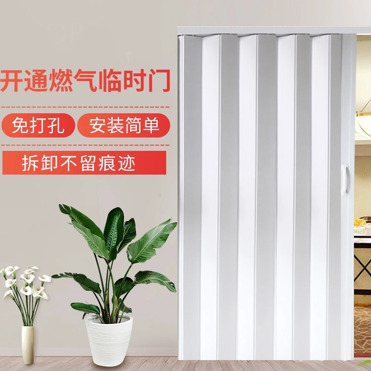 燃气验收PVC折叠门免打孔临时开通开放式厨房推拉室内隔断松弛感