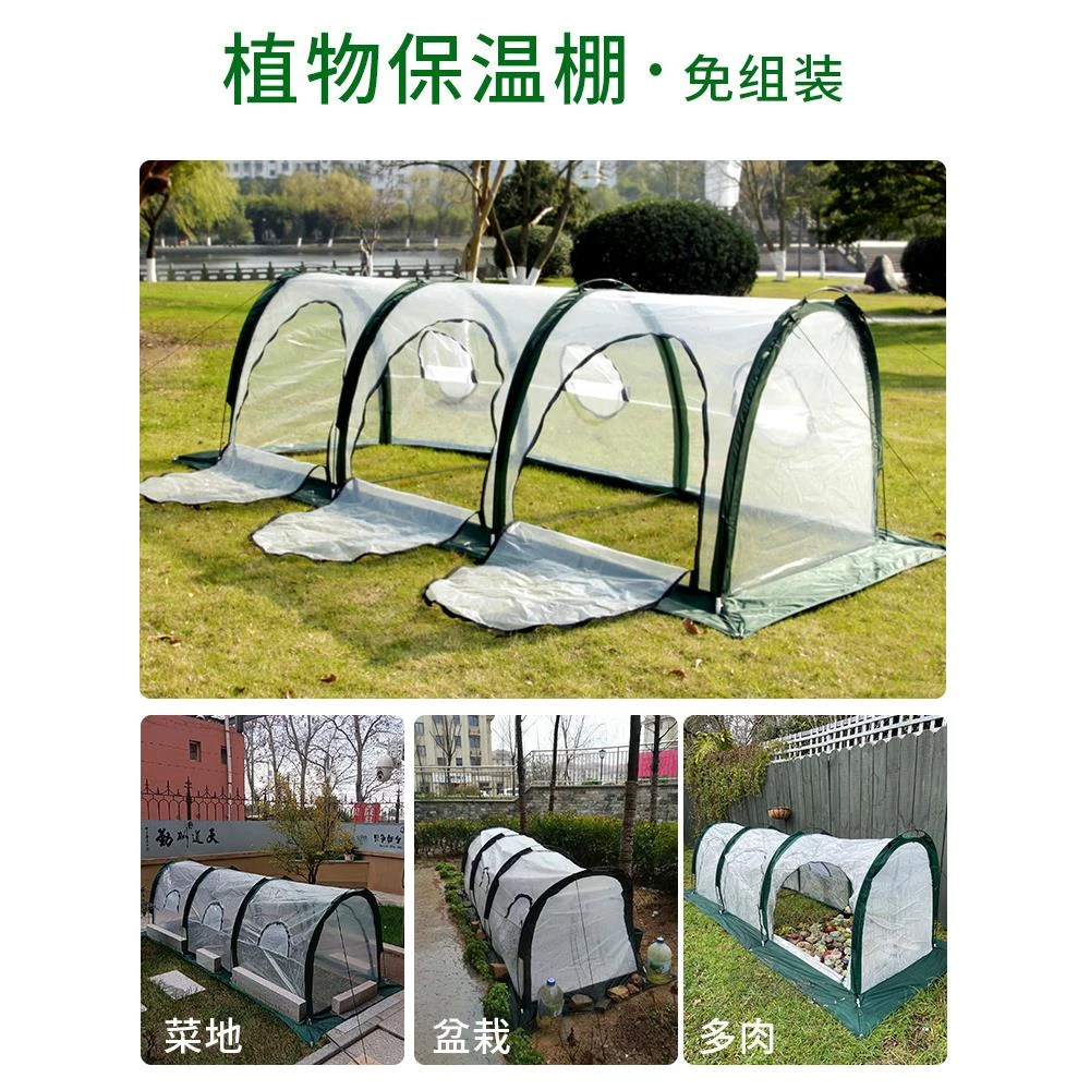 植物保温棚花棚暖房冬天防冻花罩家用温室小花房蔬菜暖棚简易大棚