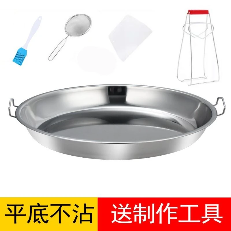 l凉皮锣锣肠粉蒸盘子家用粉皮旋子制作工具备菜餐盘烤盘