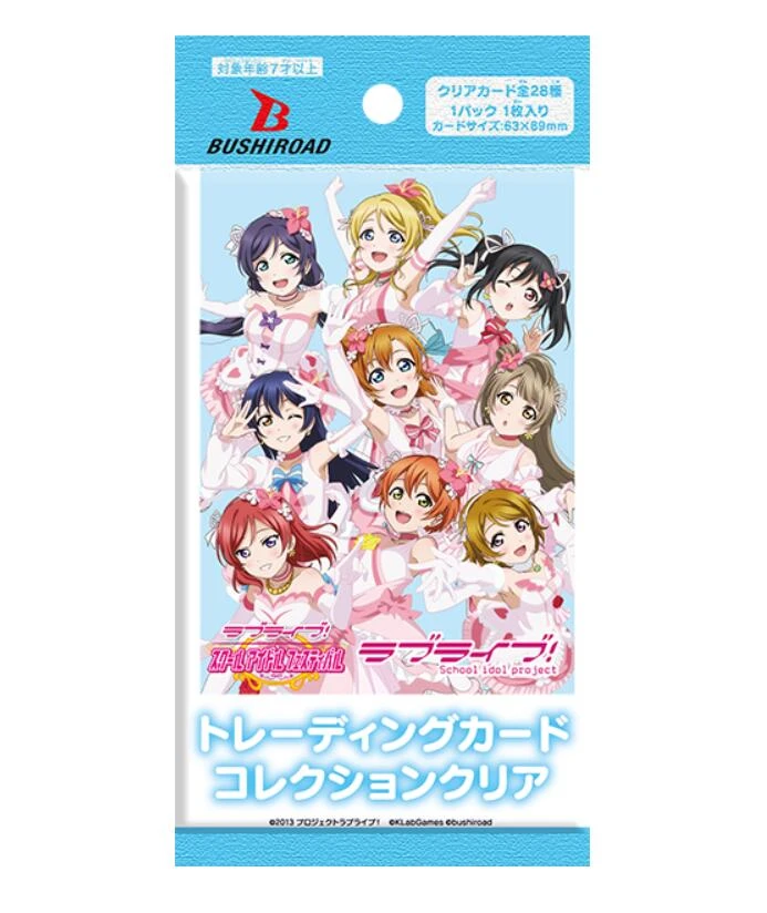 【芒果】Love Live!缪斯btcc透卡  卡牌盲盒