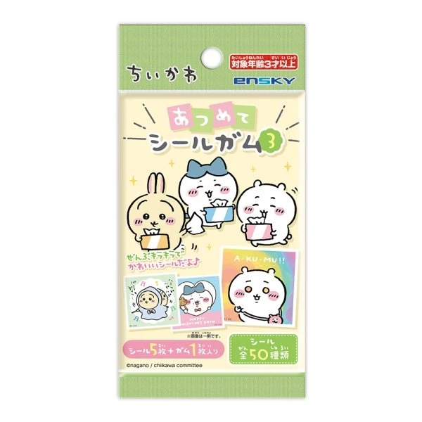 【芒果】 chiikawa吉伊卡哇贴纸第三弹  卡牌盲盒