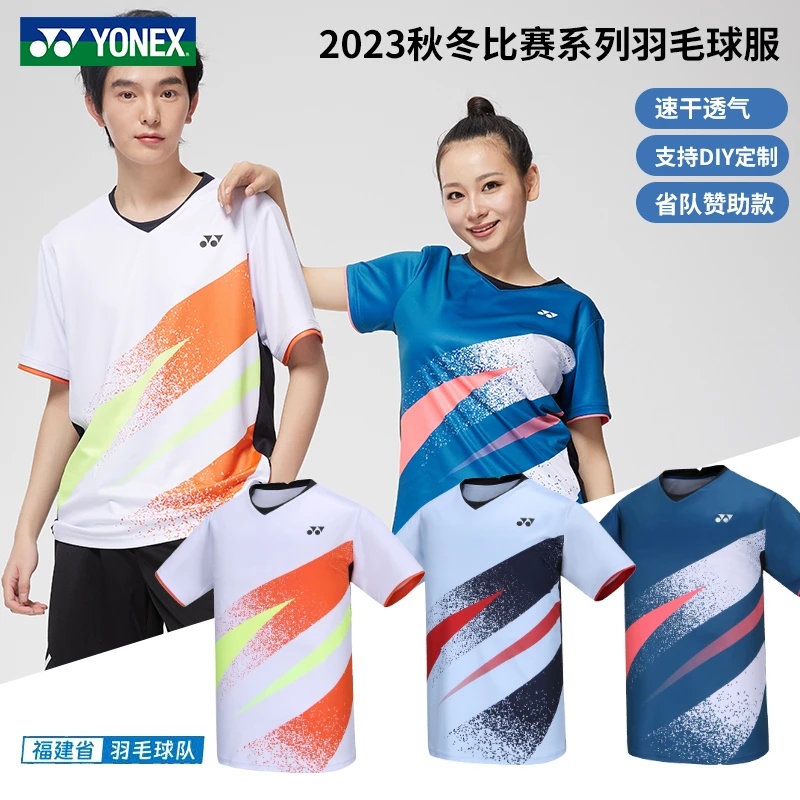 保真新品尤尼克斯羽毛球服省队赞助款比赛服男女吸湿速干110473