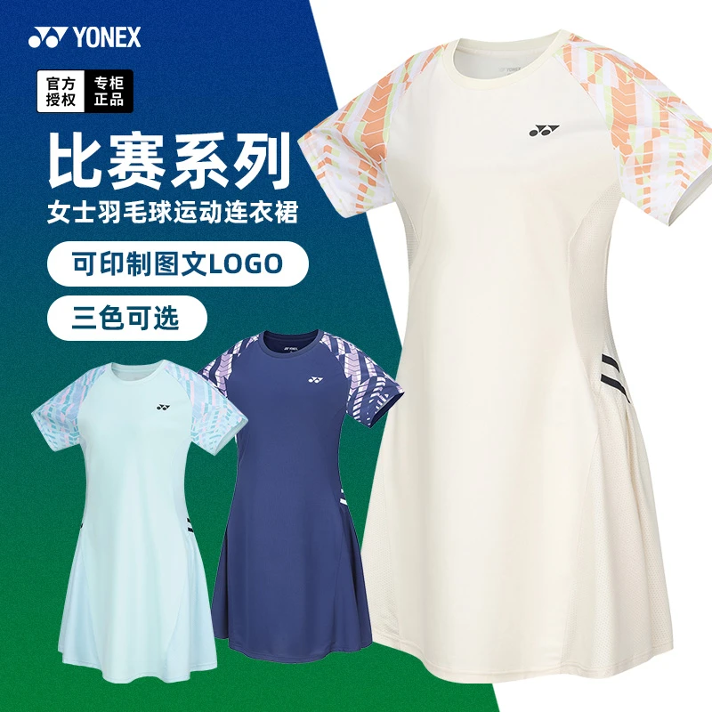新款YONEX尤尼克斯YY羽毛球服210334BCR女士透气连衣裙夏季运动裙
