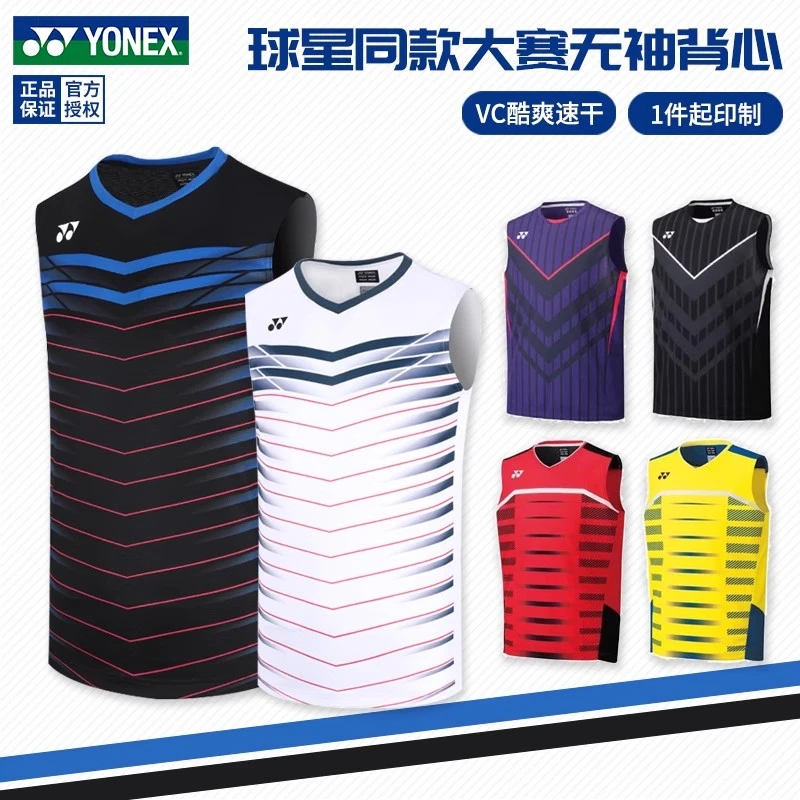 特价真品尤尼克斯羽毛球服速干男士无袖大赛服yy球星比赛上衣背心