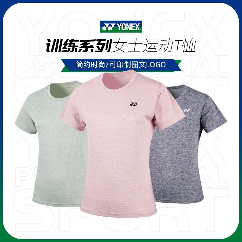 新款YONEX尤尼克斯羽毛球服短袖衣服yy女款球衣速干训练T恤215192