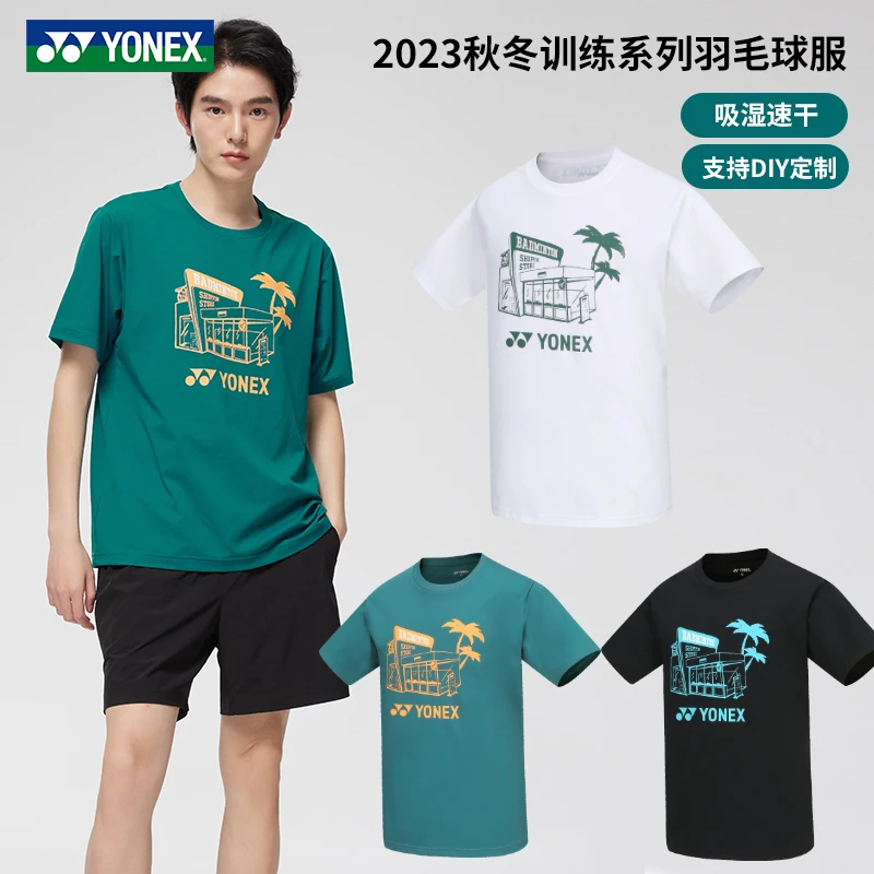 23秋冬新品尤尼克斯羽毛球服男女速干透气训练服yy运动短袖115223