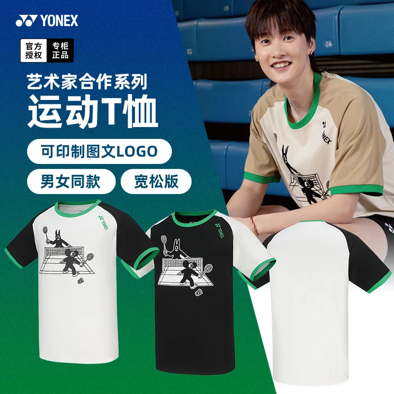 2024新款YONEX尤尼克斯羽毛球服115424艺术家联名系列T恤男女同款