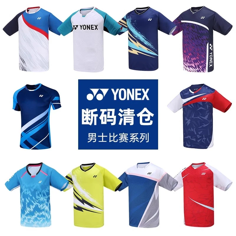 断码清仓YONEX尤尼克斯羽毛球服短袖男球衣yy衣服速干运动T恤上衣